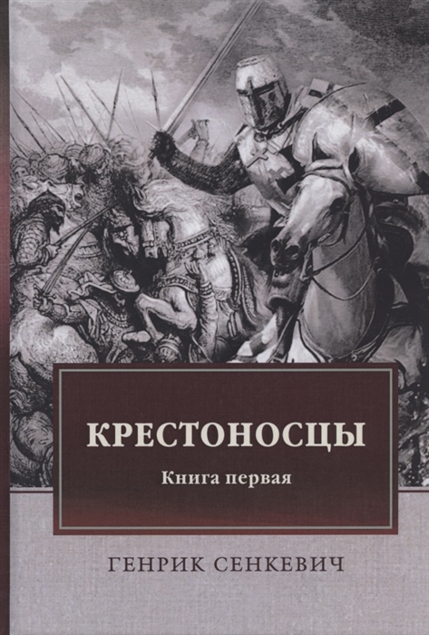 Ошибка на сервере кракен