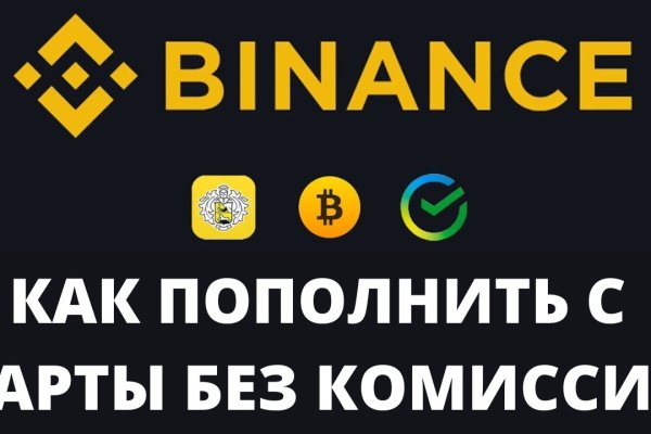 Кракен зеркало 2