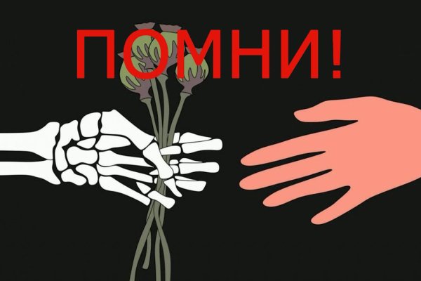 Кракен сайт ссылка