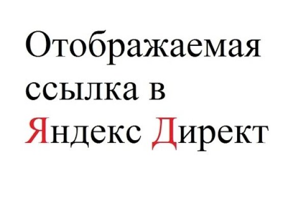 Как найти сайт кракен