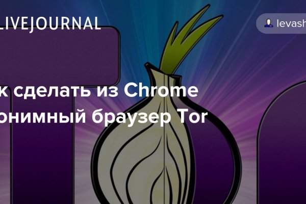 Кракен сайт в тор браузере