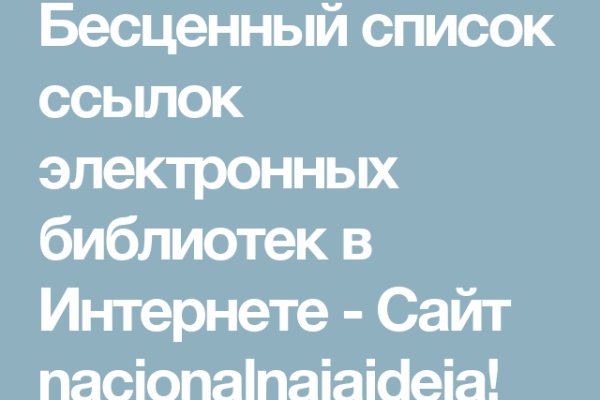 Вход в кракен чтобы купить меф