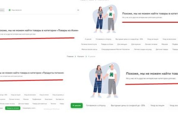 Рабочее зеркало кракен
