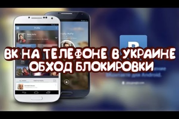 Kraken ссылка зеркало официальный