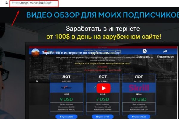 Сайты где купить наркотики
