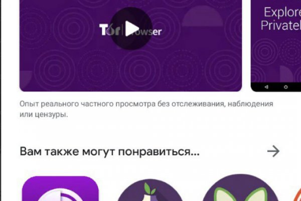 Кракен маркетплейс закрыли