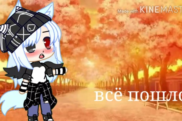 Кракен ссылка 2web krakendark link