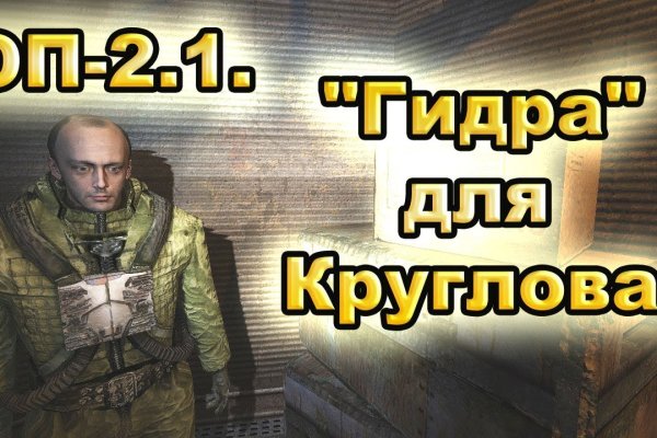 Tor kraken маркет