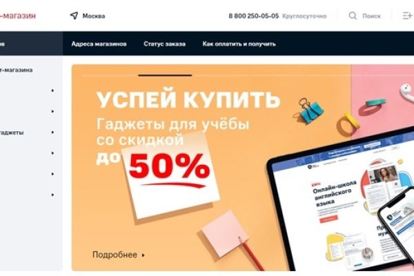 Зайти на кракен без тора