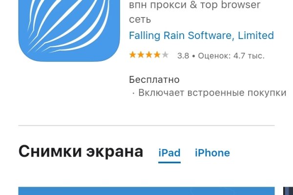 Ссылка на kraken at