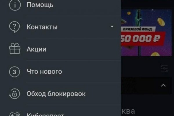 Актуальное зеркало на кракен