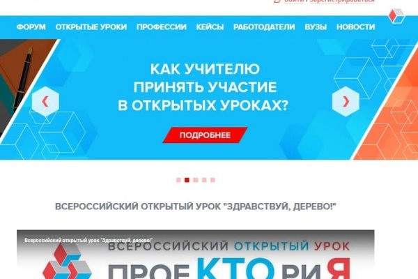 Магазин даркнета
