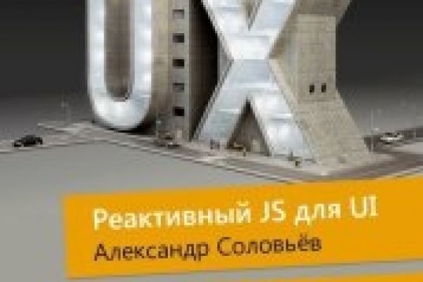 Через какой браузер заходить на кракен