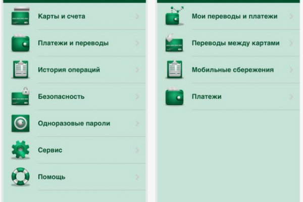 Как зайти на кракен через айфон