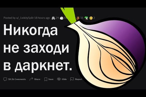 Кракен это современный даркнет маркетплейс