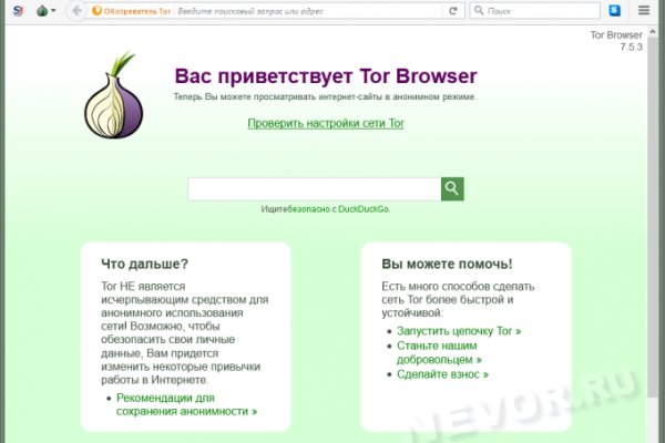 Кракен вход ссылка kraken torion net