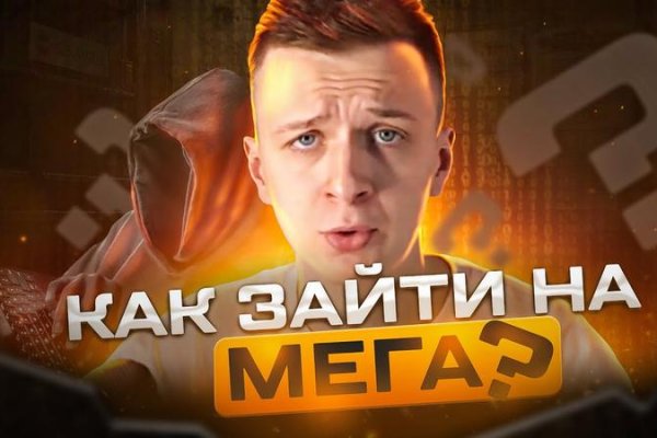 Адрес кракен в тор
