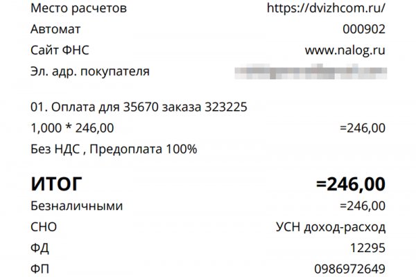 Как найти ссылку на кракен