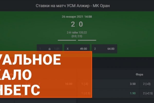 Кракен ссылка pw