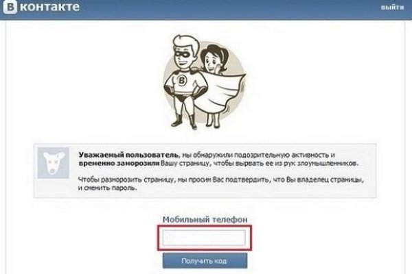 Кракен маркетплейс что это