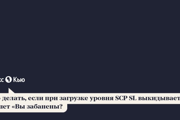 Кракен 22