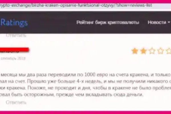 Ссылки на сайты в даркнете
