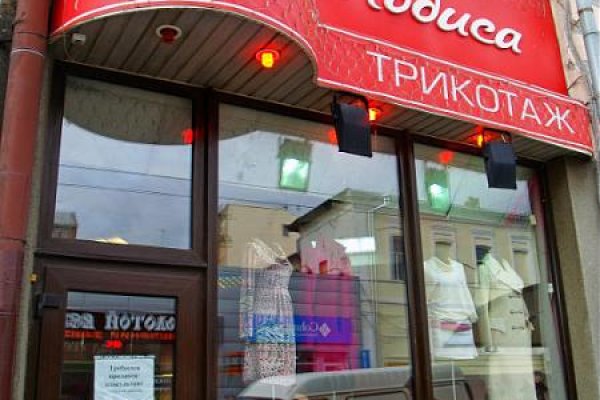 Кракен 9 at