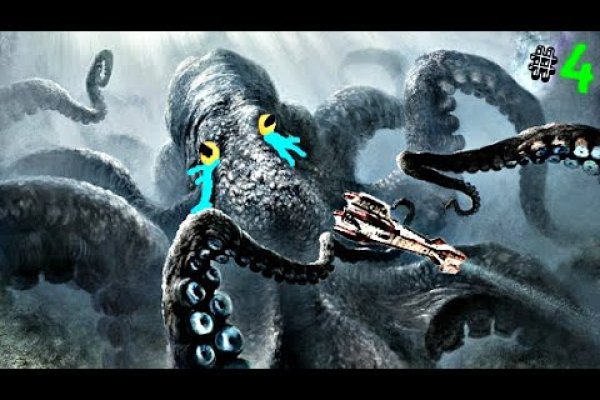 Kraken ссылка для тору