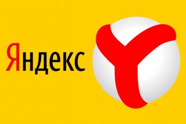 Браузер для кракен