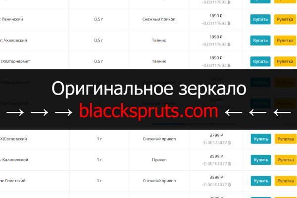 Кракен рабочая ссылка