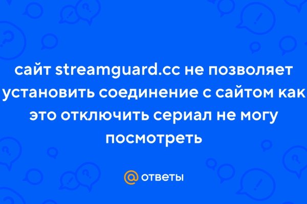 Kraken tor зеркало