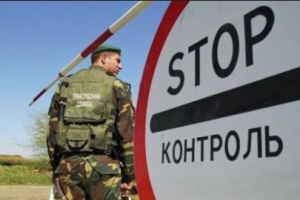 Кракен тор это
