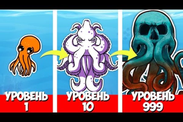 Аналог hydra