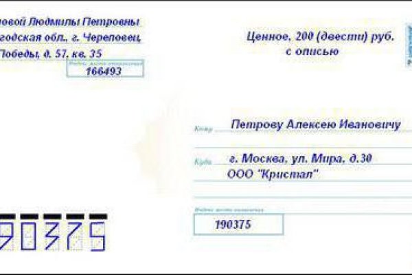 Что такое kraken в россии
