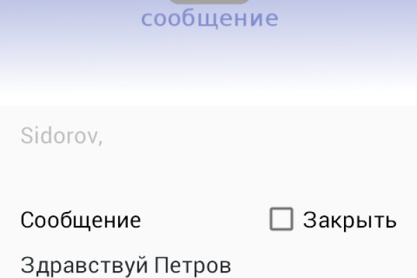 Кракен маркетплейс ссылка на сайт