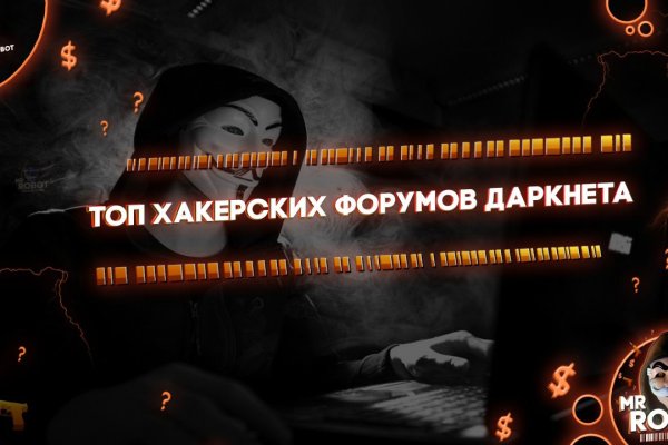 Магазин кракен даркнет сайт