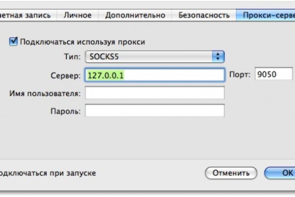 Kraken tor onion зеркало