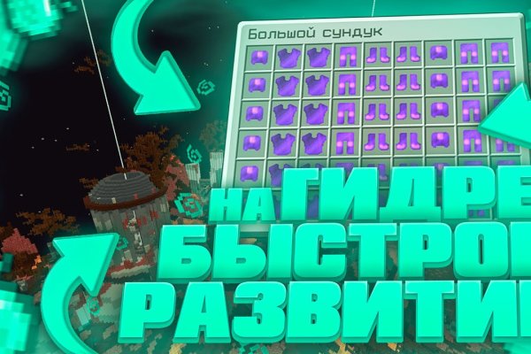 Кракен маркет это