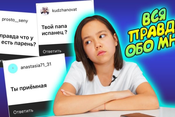 Кракен шоп что это