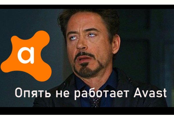 Кракен онлайн