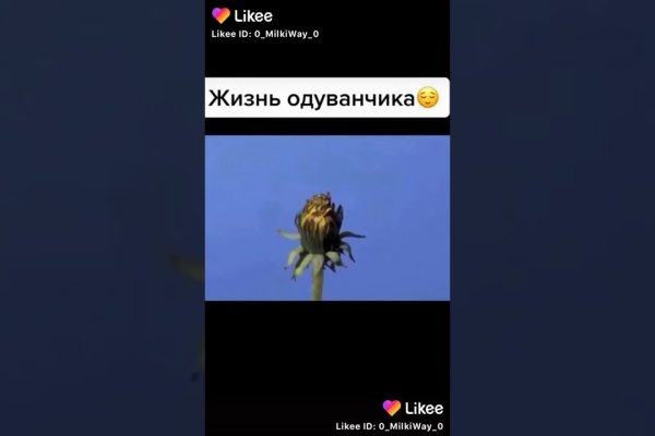 Кракен интернет