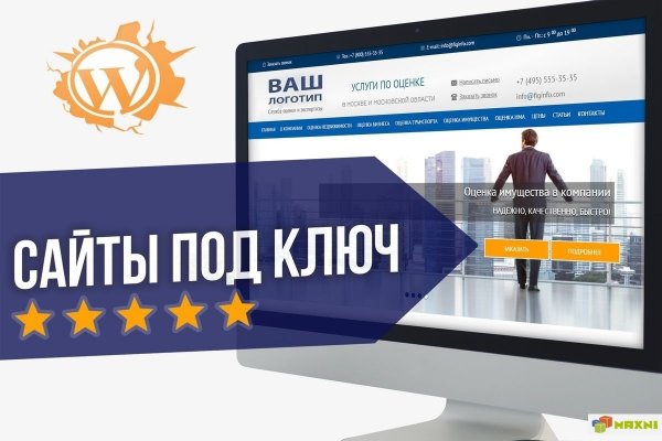 Kraken ссылка зеркало рабочее