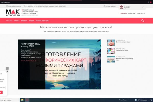 Что такое кракен плейс