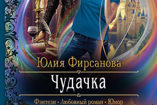 Кракен зеркало