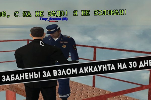 Ссылки на кракен маркетплейс