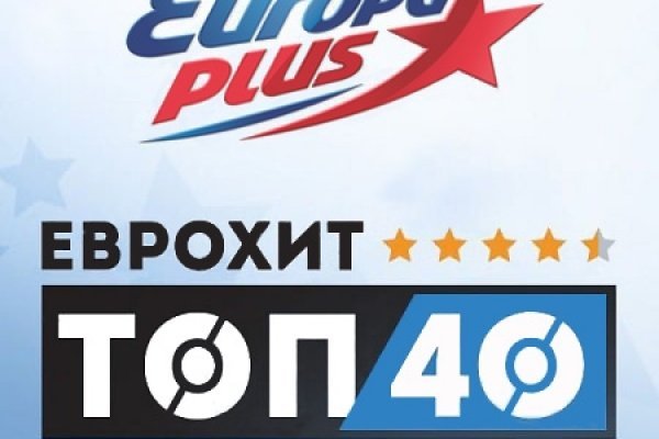 Даркнет сайт скачать