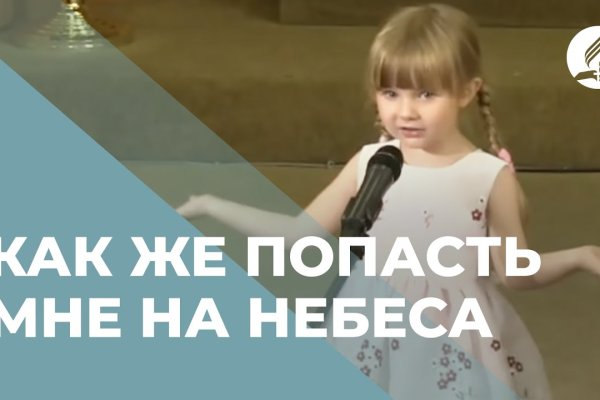 Кракен даркнет как зайти