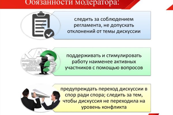 Ссылка на кракен