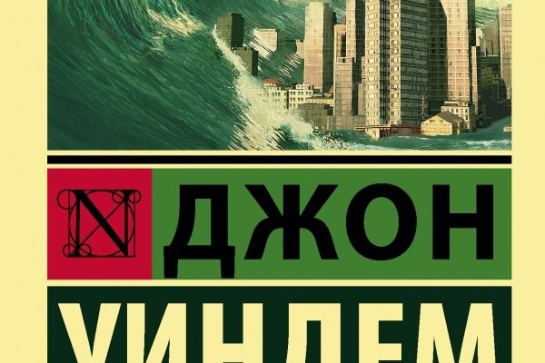 Кракен маркетплейс ссылка