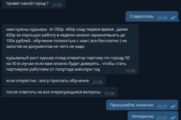 Кракен маркетплейс 2025
